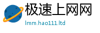 77777788888王中王正版既2025年港彩黑白图资料